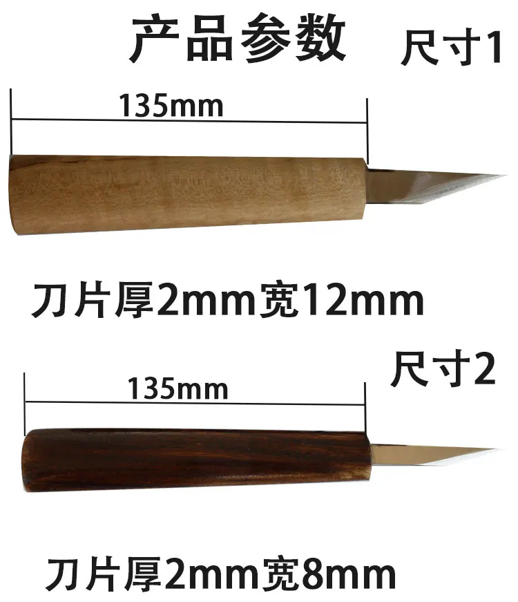 Kvalitetan mali noževi za rezanje različitih veličina ,akutna čelik, кленовая ručka 8 mm i 12 mm za odabir