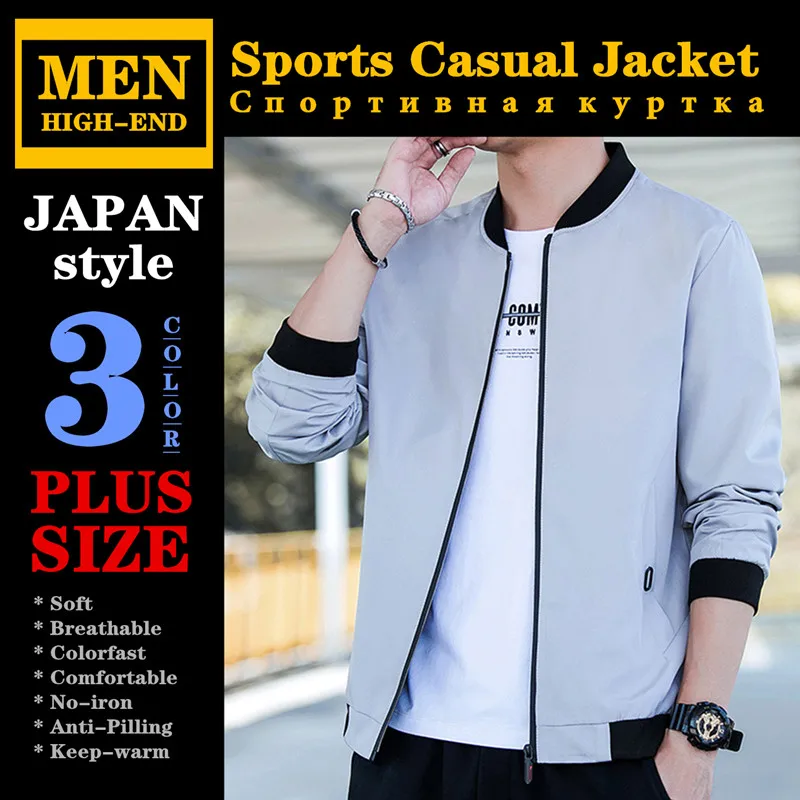 Kvalitetna muška sportska jakna i Kaput, kojim da čuva toplinu u Proljeće i Jesen Zima Casual moda u japanskom stilu Soft prozračan komforan bez željeza