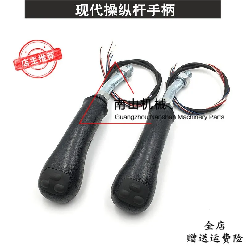 Za modifikovanog Hyun dai R215/225-7LC novi hidraulički gumb električna ručka za upravljanje gume navigacijsku tipku prašinu torbica pribor za bager