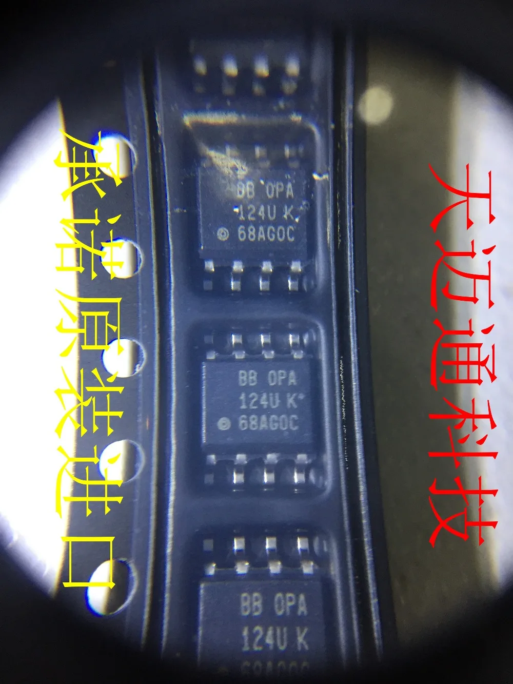 Novi i originalni čip op pojačala točnost OPA124UA OPA124U OPA124 124U