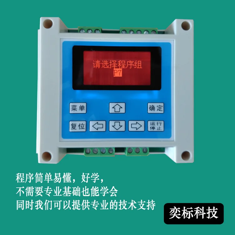 Programabilni korak серводвигатель / jedna osovina kontroler PLC / ploču zaslona podešavanje brzine generatora impulsa