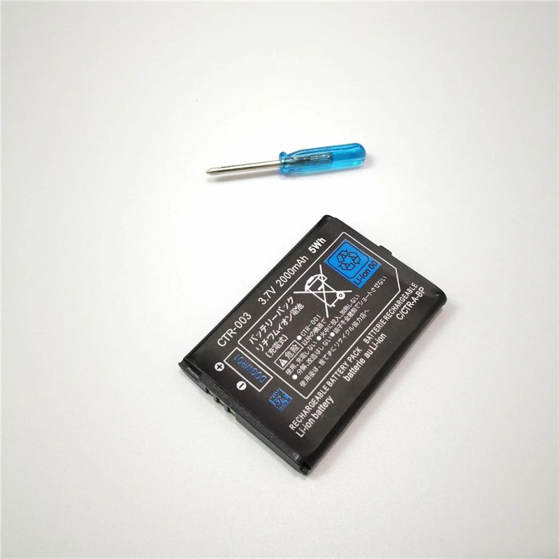 2000 mah 3,7 U CTR-003 Punjiva litij-ionska Baterija za Nintendo 3DS Izmjenjive Baterije Batteria Bateria s alatima Slika 0 