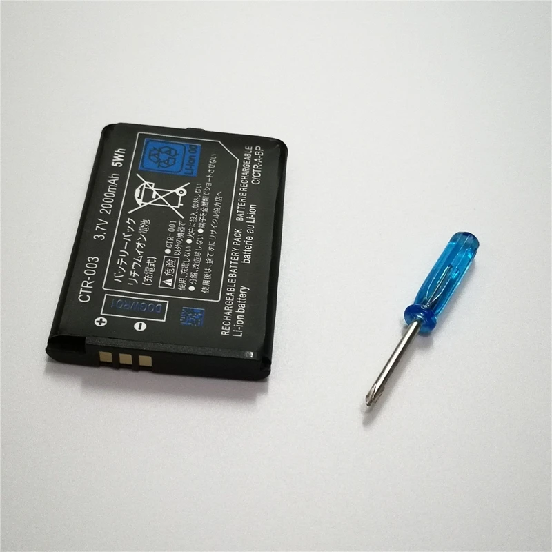 2000 mah 3,7 U CTR-003 Punjiva litij-ionska Baterija za Nintendo 3DS Izmjenjive Baterije Batteria Bateria s alatima Slika 2 