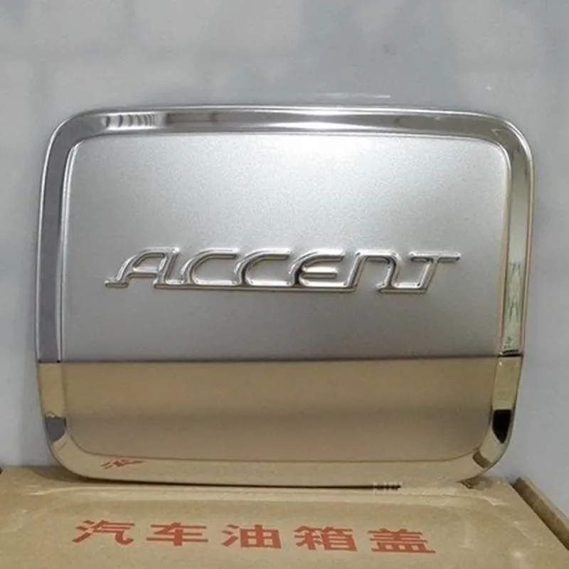 Stil automobila je pogodan Za 2006-2011 Hyundai Accent Poklopac Spremnika od nehrđajućeg čelika Poklopac spremnika plina Završiti