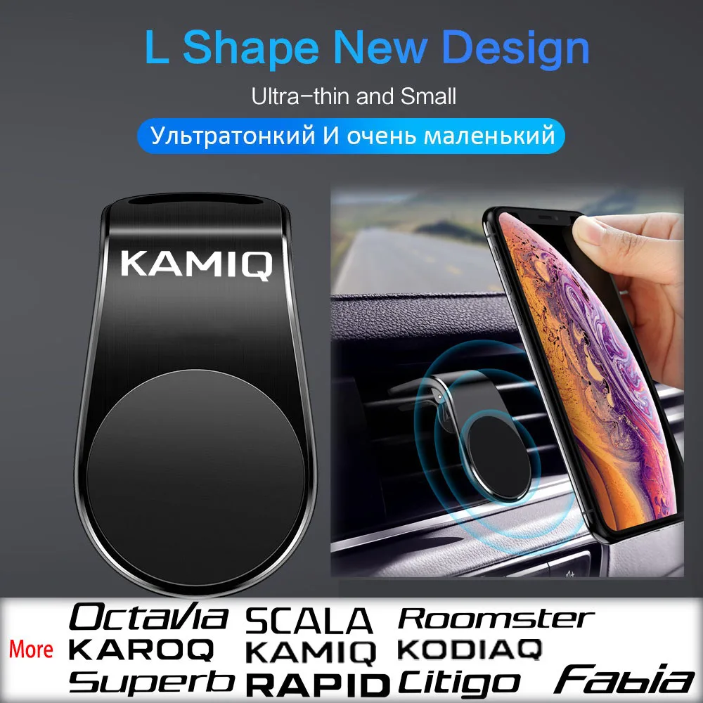 Za Škoda kamiq 2020 Pribor za Kreativni Magnetski Auto Zraka Magnetski Držač Mobilnog Telefona Magnetski Utičnica Za škoda kamiq Slika 4 
