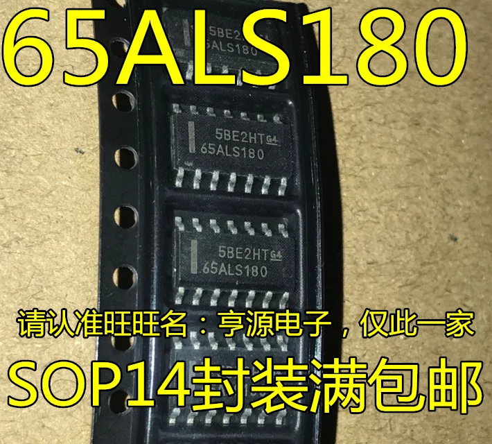 5 kom. SN65ALS180DR SN65ALS180D 65ALS180 SOP14 Slika 0 