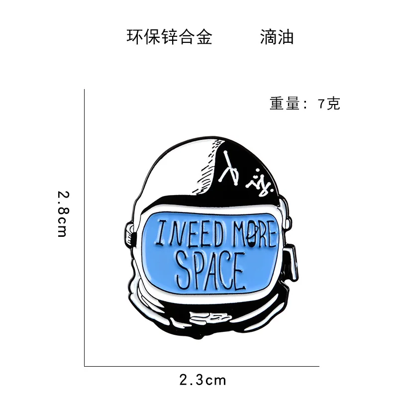 Treba mi više эмалевой igle svemirskog astronauta personalizirane broš astronauta kodovi za ikone ruksak kaput Slika 2 