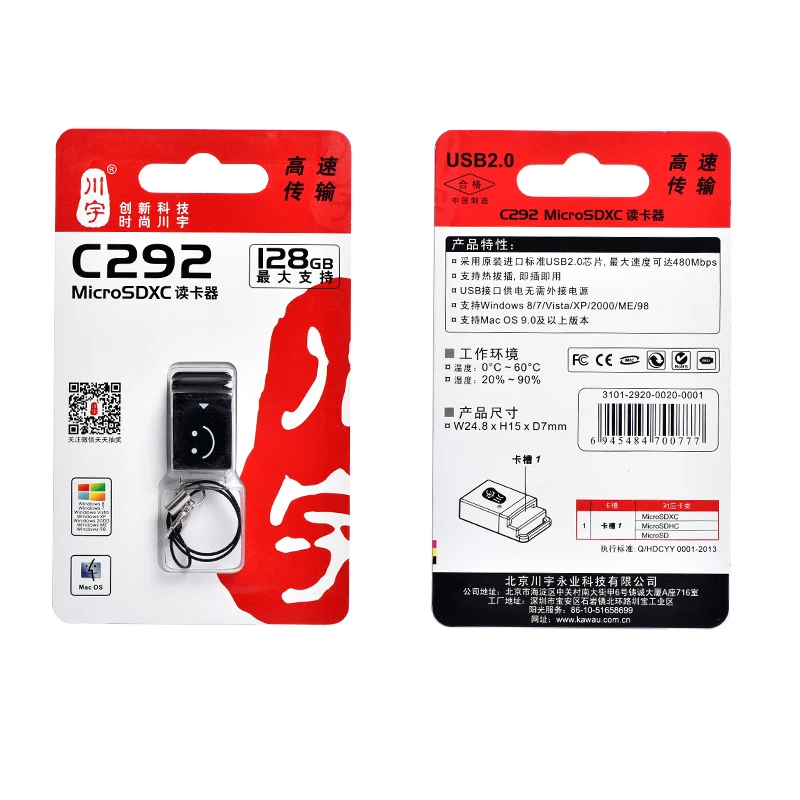 Čitač kartice Kawau Microsd 2.0 USB Adapter za Mini - karticu s priključkom za TF kartice C292 Maksimalna Podrška čitača memorijskih kartica od 128 GB za računala